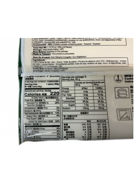 Chimei Frozen Bun (6 pieces) 390g