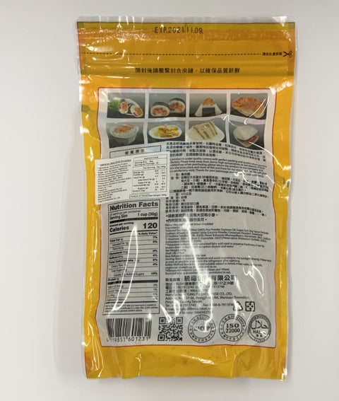 Vegetable Meat Dried-shredded 600g