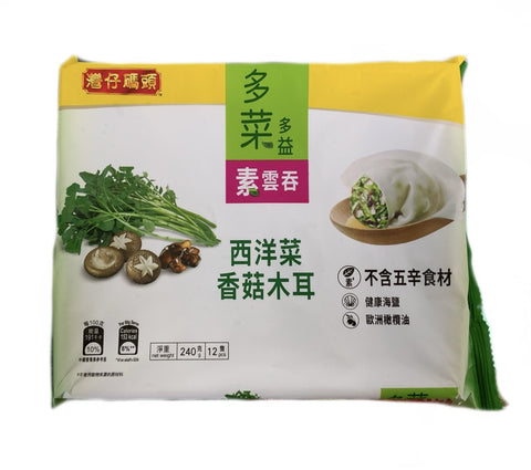 Wanchai Watercress, Mushroom & Black Fungus Vegetarian Wonton 240g