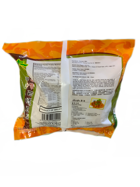 Lamyong Xi Luo Dou Chang 500g