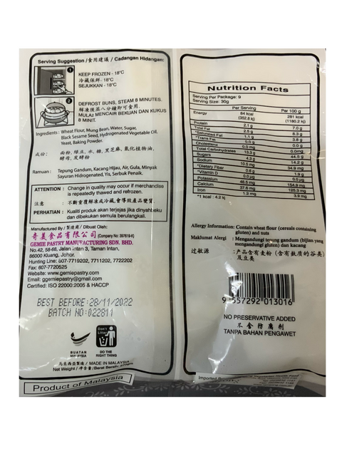 Gemie Mini Buns (9 pieces) 270g