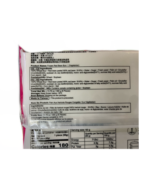 Chimei Frozen Bun (6 pieces) 390g