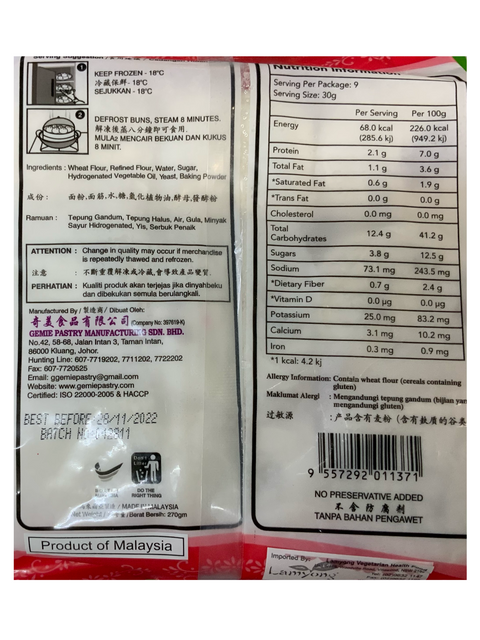 Gemie Mini Buns (9 pieces) 270g