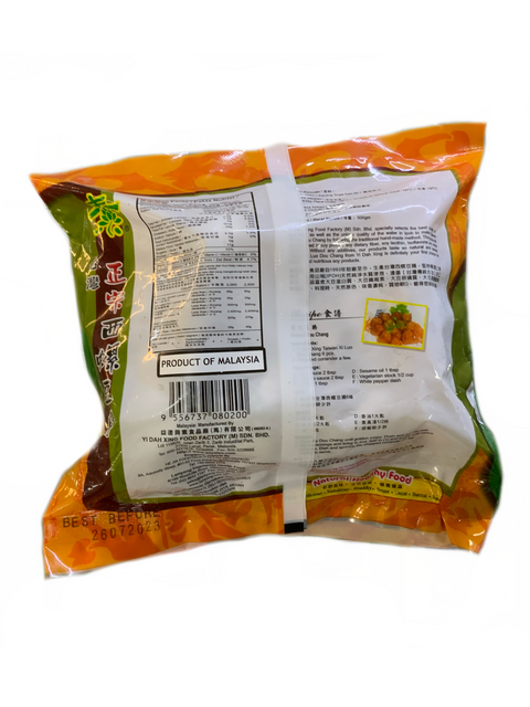 Lamyong Xi Luo Dou Chang 500g