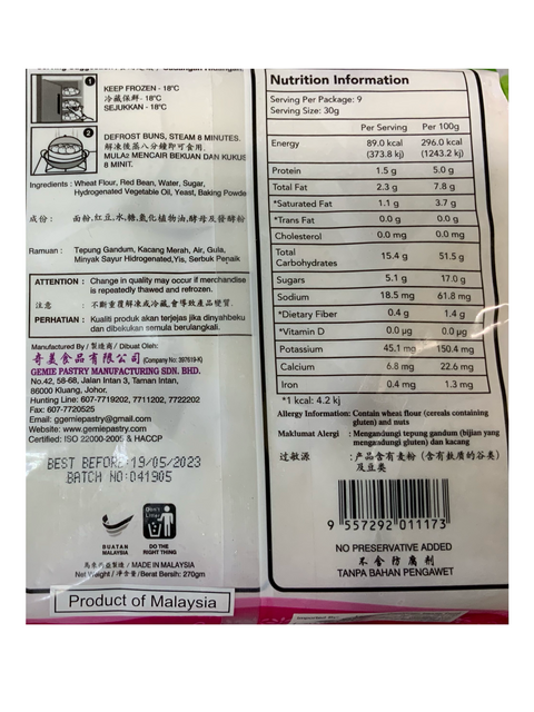 Gemie Mini Buns (9 pieces) 270g