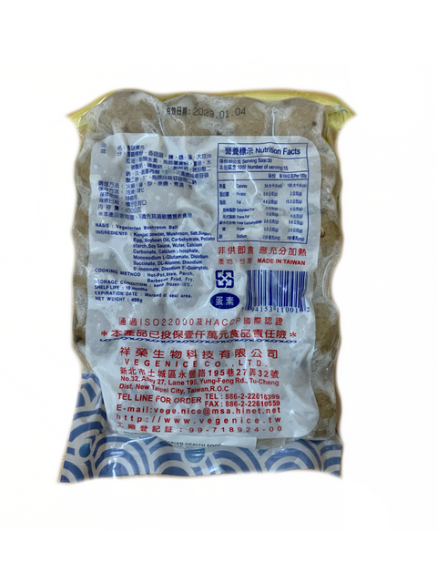Vegetarian Mushroom Ball 450g