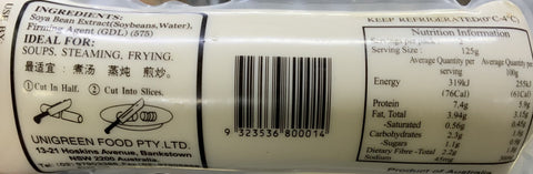 Evergreen Silken Tofu (extra smooth) 250g