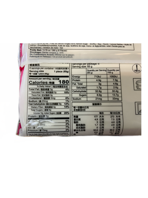 Chimei Frozen Bun (6 pieces) 390g
