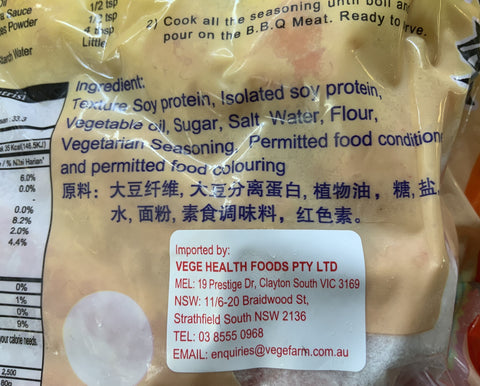 Mr Vege Vegetarian B.B.Q Meat 1kg