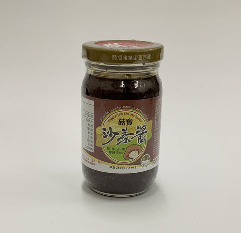 Gubao Vegetarian Shacha Sauce 210g