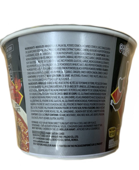 Paldo Hot & Spicy Hwa Noodle Cup 65g