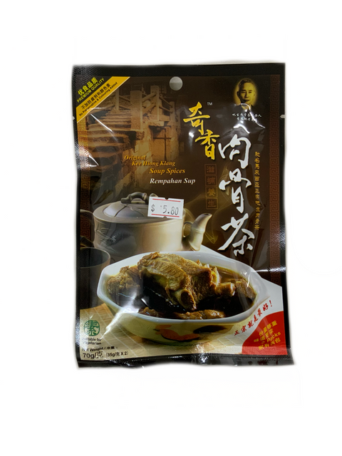 Original Kee Hiong Klang Soup Spices 70g