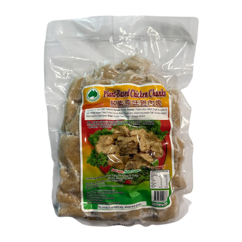 A&T Plant-Based Chicken Chunks 600g