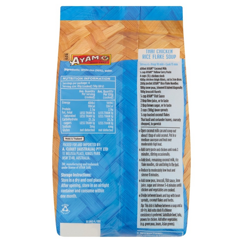 Ayam Rice Flake Noodles 200g