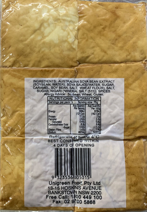 Evergreen Five Spice Bean Cake 220g