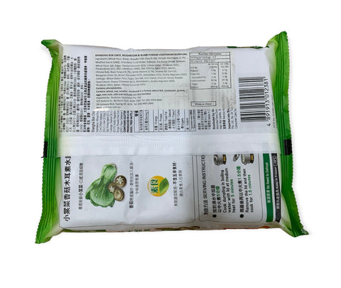 Shanghai Bok Choy, Mushroom & Black Fungus Vegetarian Dumpling 250g