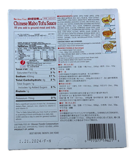 HF Chinese Mabo Tofu Sauce 150G