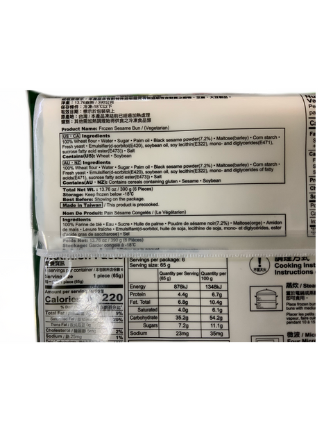 Chimei Frozen Bun (6 pieces) 390g
