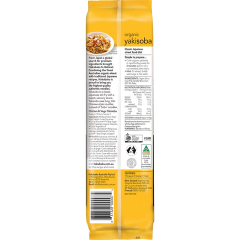 Hakubaku Organic Yakisoba 270g