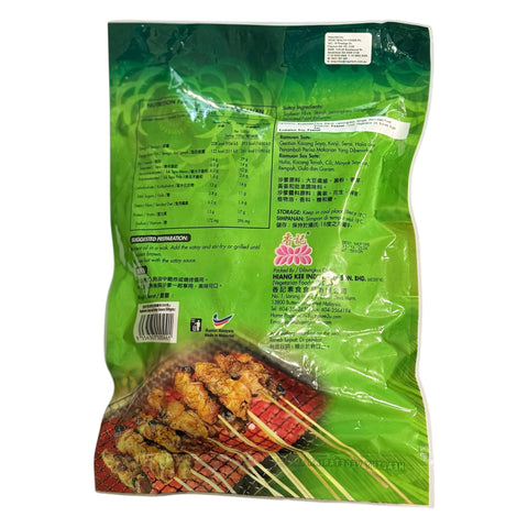 HiangKee Vegetarian Satay with Satay Sauce 500g