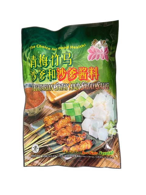 Satay Skewers