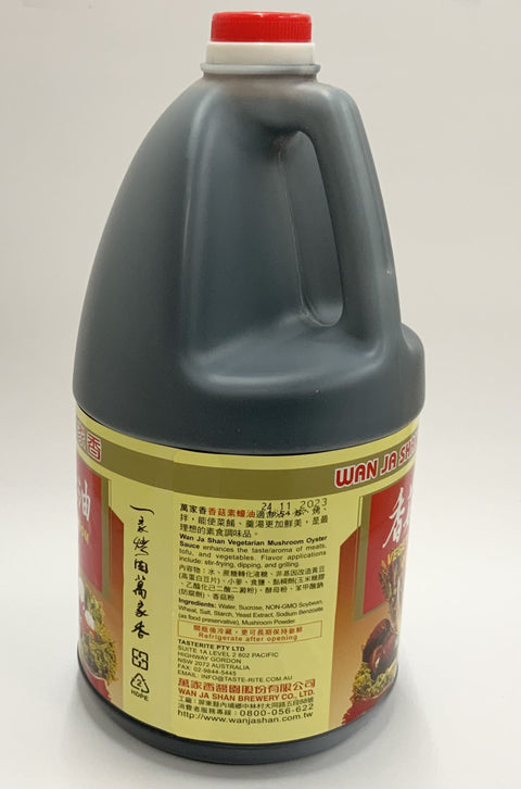 Wan Ja Shan Vegetarian Mushroom Oyster Sauce 4400g