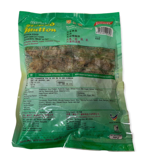 Lamyong Vegetarian Stewed Mutton 500G