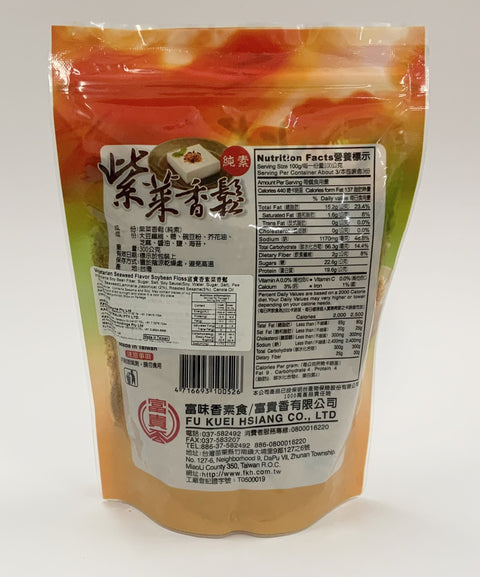 Vegetarian Seaweed Flavour Soybean Floss 300g
