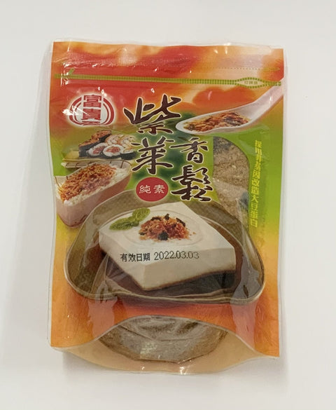 Vegetarian Seaweed Flavour Soybean Floss 300g