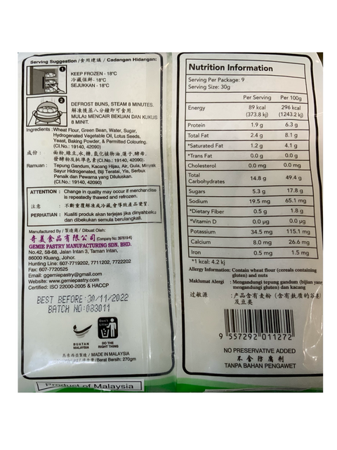 Gemie Mini Buns (9 pieces) 270g