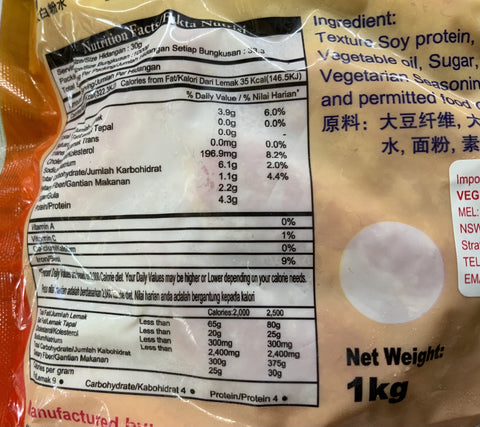 Mr Vege Vegetarian B.B.Q Meat 1kg