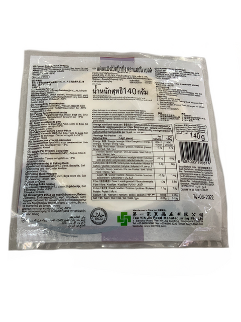 Happy Belly Peking Duck Wrapper 140g