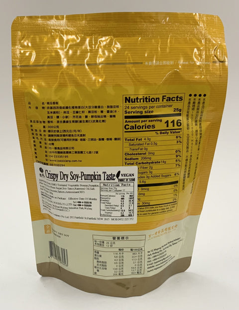 Crispy Dry Soy Pumpkin Taste 300g