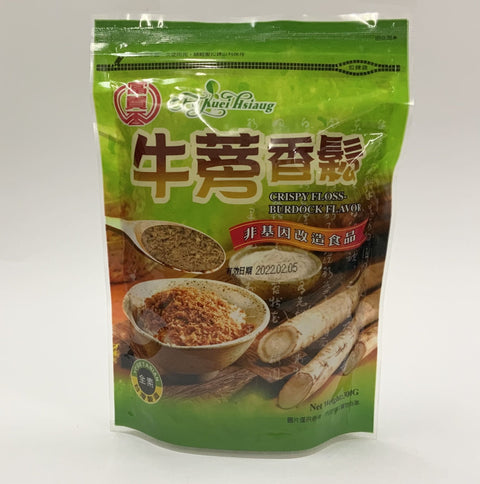 Vegetarian Crispy Floss Burdock Flavour 300g