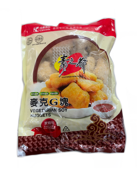 Vegetarian Soy Nuggets 600g