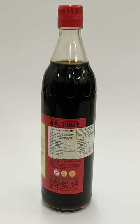 Koku Mori Vegetarian Black Vinegar 600g
