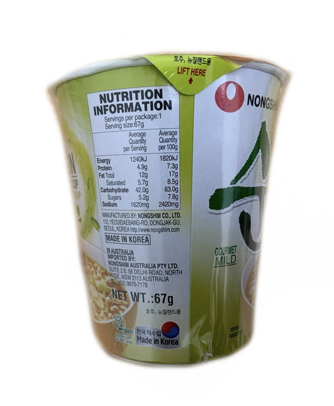 Nongshim Soon Veggie Cup Noodle Soup 67g