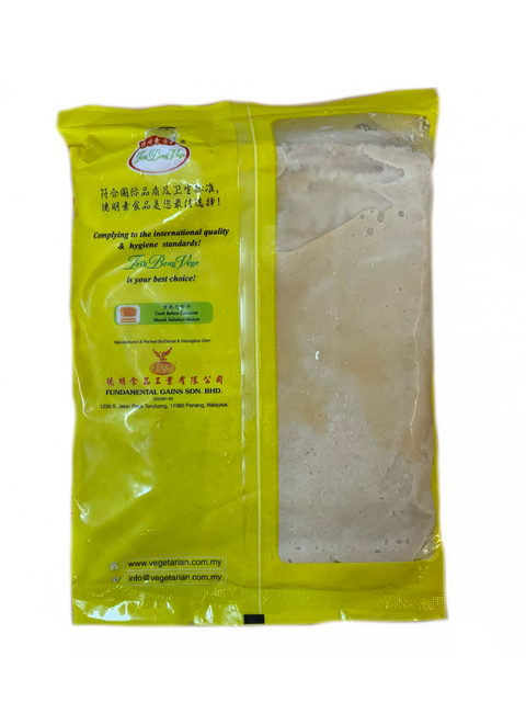 Veg. Ham Paste 1kg