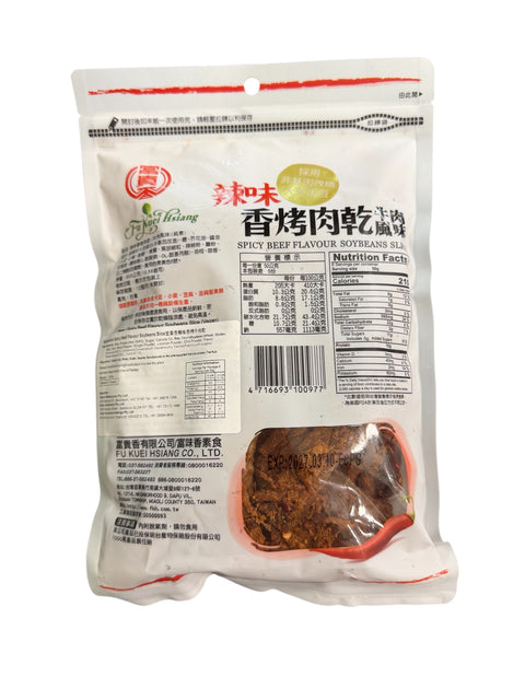 Fu Kuei Hsiang Vegan Spicy Beef Flavour Soybeans Slice 300g