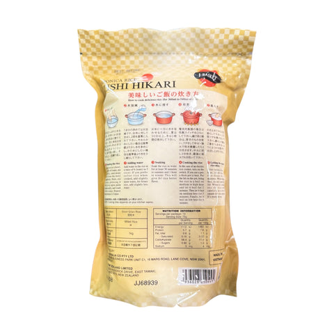J-Basket Sushi Rice 1kg
