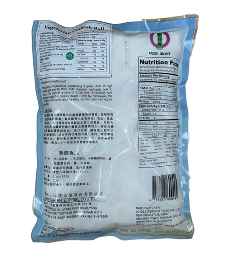 Vege Giant Vegetarian Codfish Ball 600g