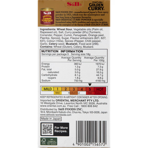 S&B Golden Curry Japanese Curry Mix Hot 92g