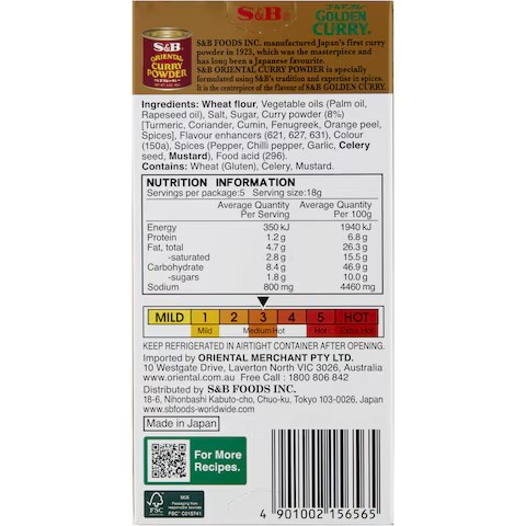 S&B Golden Curry Japanese Curry Mix Medium Hot 92g