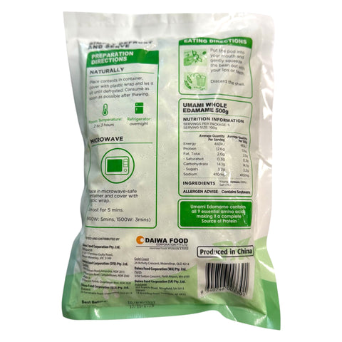 Umami Edamame with Skin 500g