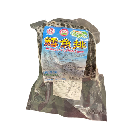 Zen Gardens Vegan Codfish Steak 500g